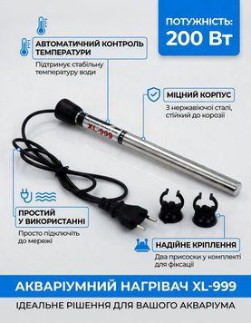 Терморегулятор для аквариума Xilong XL-999 32433 фото