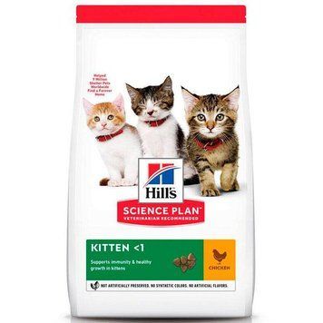 Hill's Science Plan Kitten Chicken Сухой корм для котят до 1 года с курицей Мазь для ран 45г Пихтоин-Форте 56530 фото