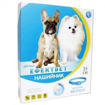 Ефектвіт нашийник для собак 35 см кол сірий Ветсинтез 2 шт. 69394 фото