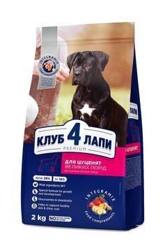 Акція Club 4 paws (Клуб 4 лапи) Для цуценят великих порід з куркою 2кг 73941 фото