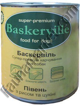 Baskerville Петух консерва для собак с рисом и цукини Темно-Серая 20030 фото