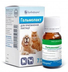 Гальмолакт 7 мл 75417 фото