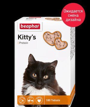 Beaphar Kitty's Protein с протеином 6869 фото