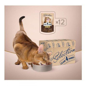 Акция Влажный корм Club 4 paws Selection 85г для кошек с телятиной и овощами 12шт + 12шт в подарок 3 кг 69454 фото