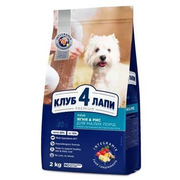Акція Club 4 paws (Клуб 4 лапи) Для собак дрібних порід з ягням і рисом 2кг 73944 фото