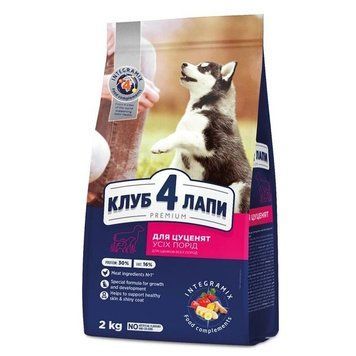 АКЦІЯ-15% Club 4 Paws Premium Сухий корм для цуценят всіх порід з куркою 2 кг 75095 фото
