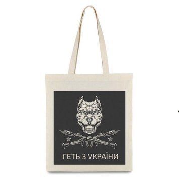 Экосумка Геть з Украни 35х41см 68607 фото