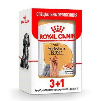 Royal Canin YORKSHIRE TERRIER (Роял Канін) консерви для собак породи Йоркширський Тер'єр-акція! 3 + 1 шт 74223 фото