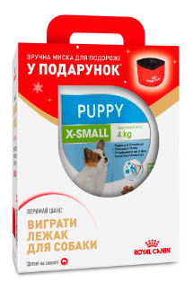Акція сухий корм Royal Canin Xsmall Puppy 3кг + Дорожня миска в подарунок 65787 фото