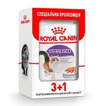 Royal Canin STERILISED LOAF (Роял Канін) паштет для стерилізованих кішок Акція 4 шт. 74243 фото
