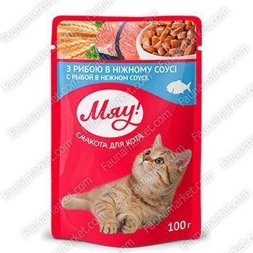 Мяу! Рыба в нежном соусе - влажный корм для котов №4 55 x 55 x 55 см 50031 фото