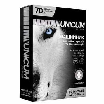Ошейник Unicum premium для собак против блох и клещей 41634 фото