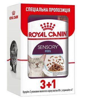 Royal Canin Sensory Feel in Gravy 85г Корм для привередливых котов в соусе 15 кг 74230 фото
