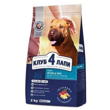Акція Club 4 paws (Клуб 4 лапи) Для собак усіх порід з ягням та рисом 2кг 73932 фото