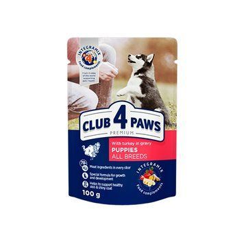 АКЦІЯ Pro Plan Kitten Healthy Start Chicken вологий корм для кошенят після відлучення від матері 85 г 58614 фото
