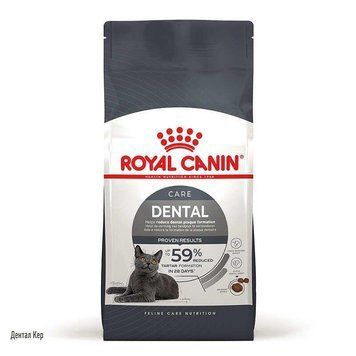 Royal Canin Dental Care Сухой корм для кошек для профилактики образования зубного налета и камня 50 мг 74485 фото