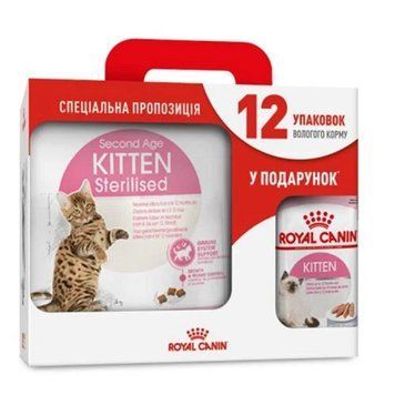 АКЦІЯ Royal Canin Kitten Sterilised сухий корм для стерилізованих кошенят 2 кг + 12 пауч 82399 фото