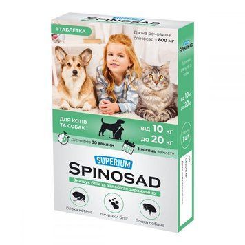 Spinosad таблетку від блох для котів і собак Collar 10-20 кілограмів 67887 фото